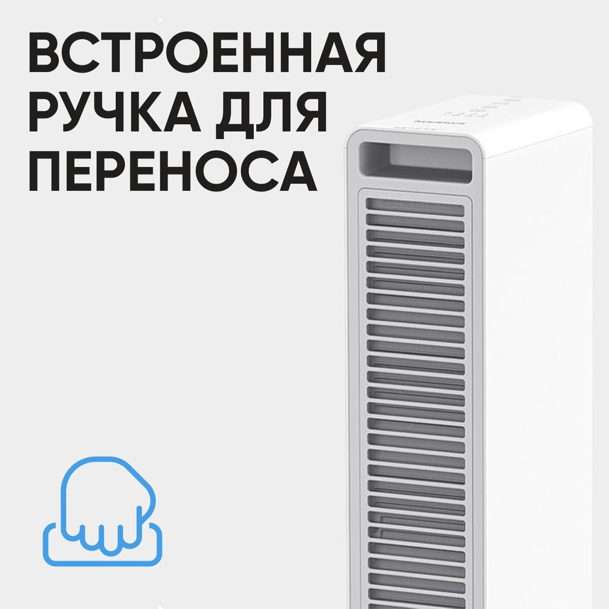 Керамический обогреватель Smartmi Smart Heater (ZNNFJ07ZM) - фото №10