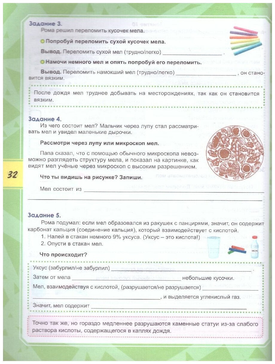 Функциональная грамотность 3 класс Тренажер для школьников Пособие Буряк МВ6+ — фото 1