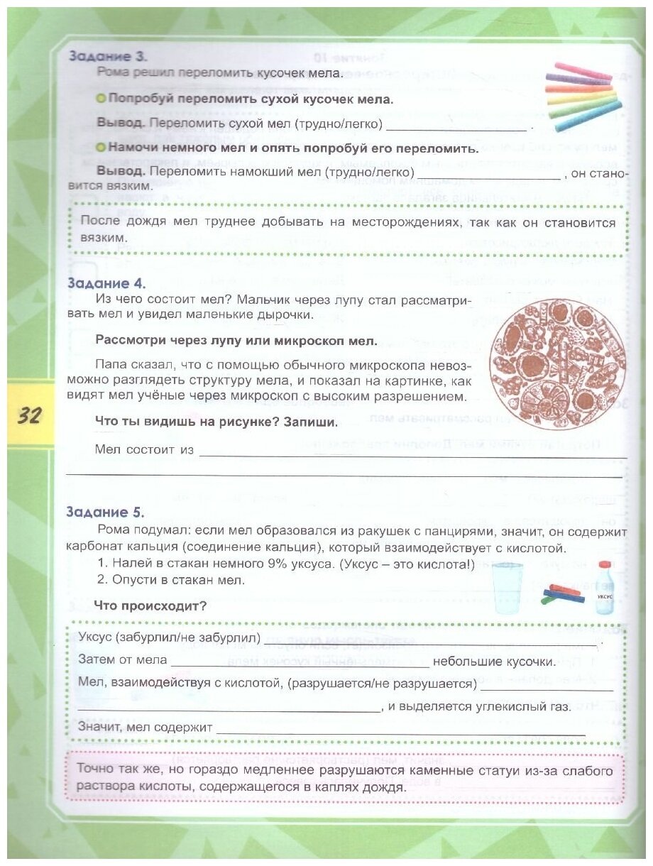 Функциональная грамотность 3 класс Тренажер для школьников Пособие Буряк МВ6+