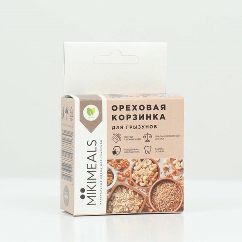 Лакомсво для грызунов Mikimeals, корзинка ореховая, 40 г