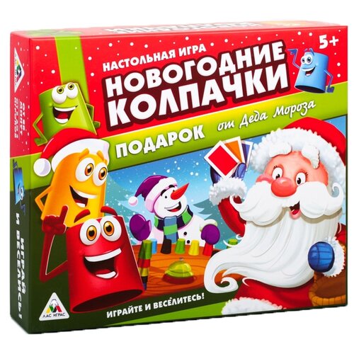 Настольная игра ЛАС ИГРАС Новогодние колпачки