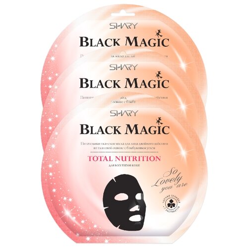 фото Shary black magic питательная маска total nutrition, 20 г, 3 шт.