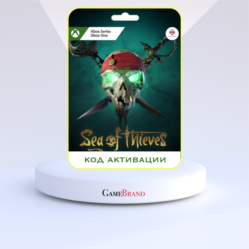 Игра Sea of Thieves Xbox (Цифровая версия, регион активации - Аргентина) dungeons 3 clash of gods дополнение [pc цифровая версия] цифровая версия