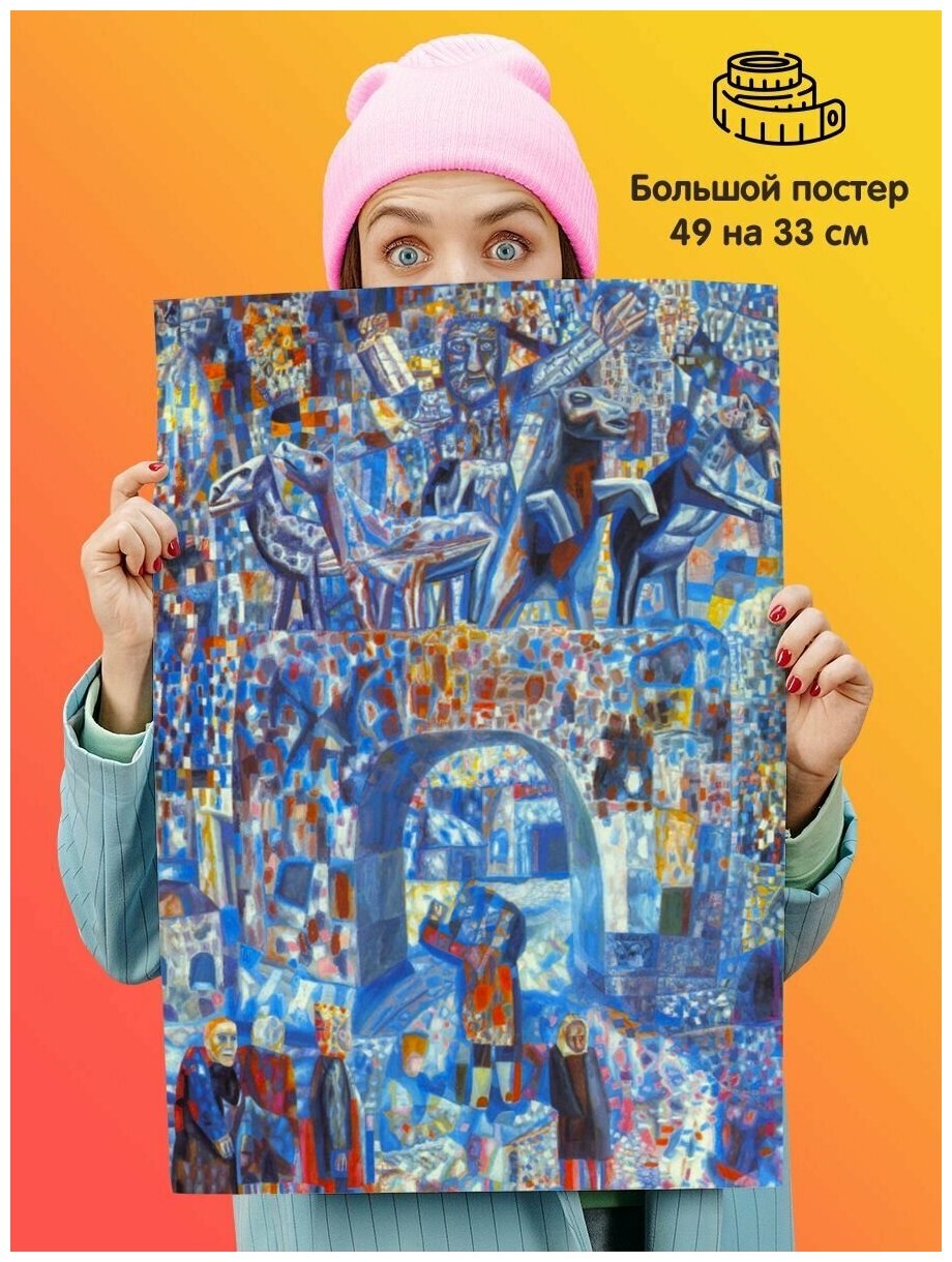 Постер плакат Павел Филонов Нарвские ворота