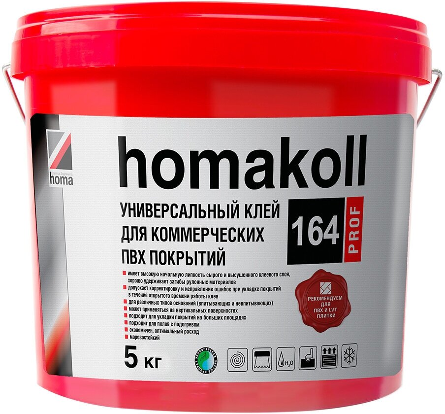 Клей для коммерческих ПВХ покрытий Homa Homakoll 164 Prof 5 кг