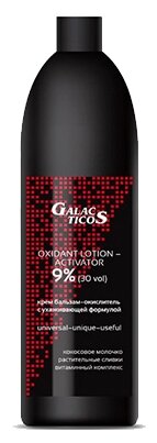 GALACTICOS Крем бальзам Oxidant Lotion-Activator 9 %, 1000 мл