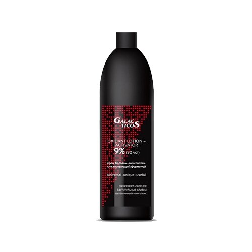 GALACTICOS Крем бальзам Oxidant Lotion-Activator 9 %, 1000 мл