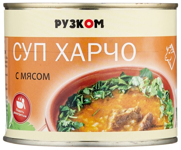 Рузком Суп харчо с мясом 540 г