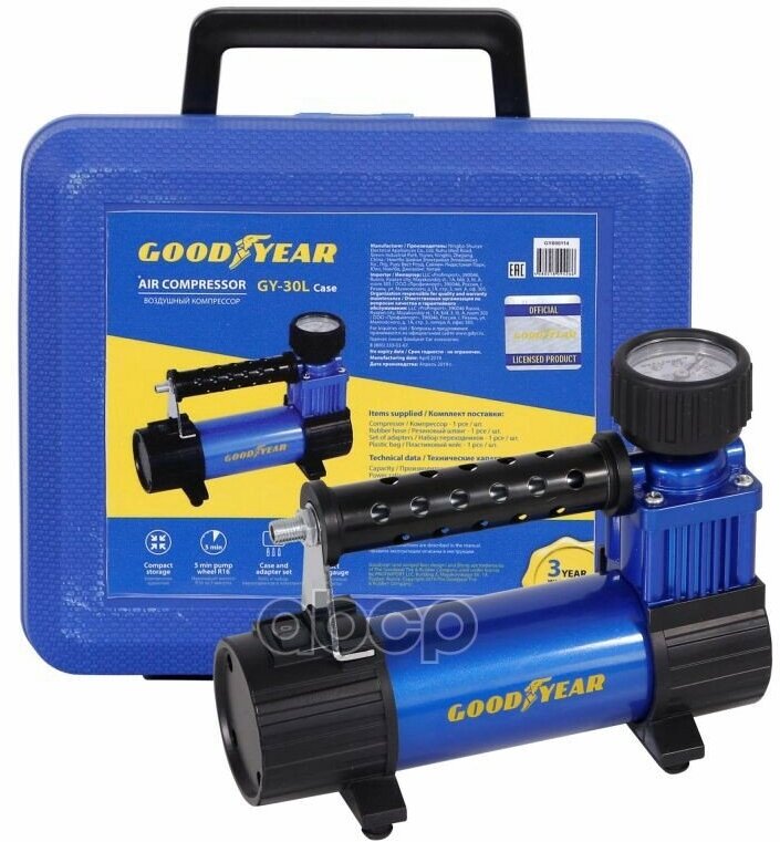 фото Компрессор GOODYEAR арт. GY000114