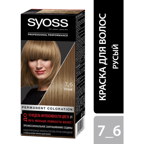 Крем-краска для волос Сьёсс Color 7-6 Русый, 50мл