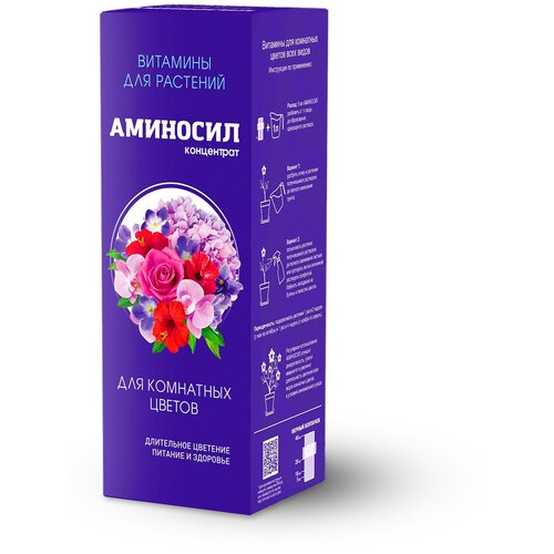 Удобрение Аминосил для комнатных цветов, 0.25 л, 1 уп.