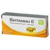 Витамин Е капс. 250 мг №20 - изображение