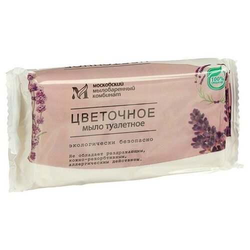 Мыло туалетное Ординарное «Цветочное», 100 г (4 шт)