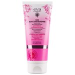 Eva Esthetic SOS Восстановление Маска для ломких и секущихся волос - изображение