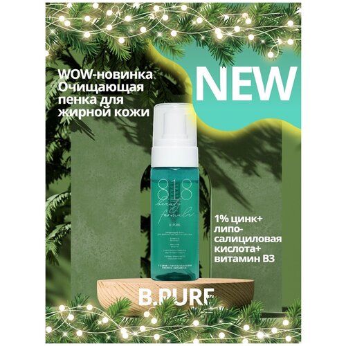 очищающая пенка 8 1 8 beauty formula для жирной чувствительной кожи 160 мл х 2 шт 818 beauty formula estiqe Очищающая пенка для жирной чувствительной кожи фл. 160 мл