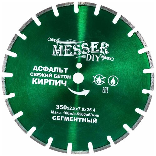 Messer 01.350.534