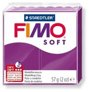 Полимерная глина FIMO Soft 61 (фиолетовый) 57г