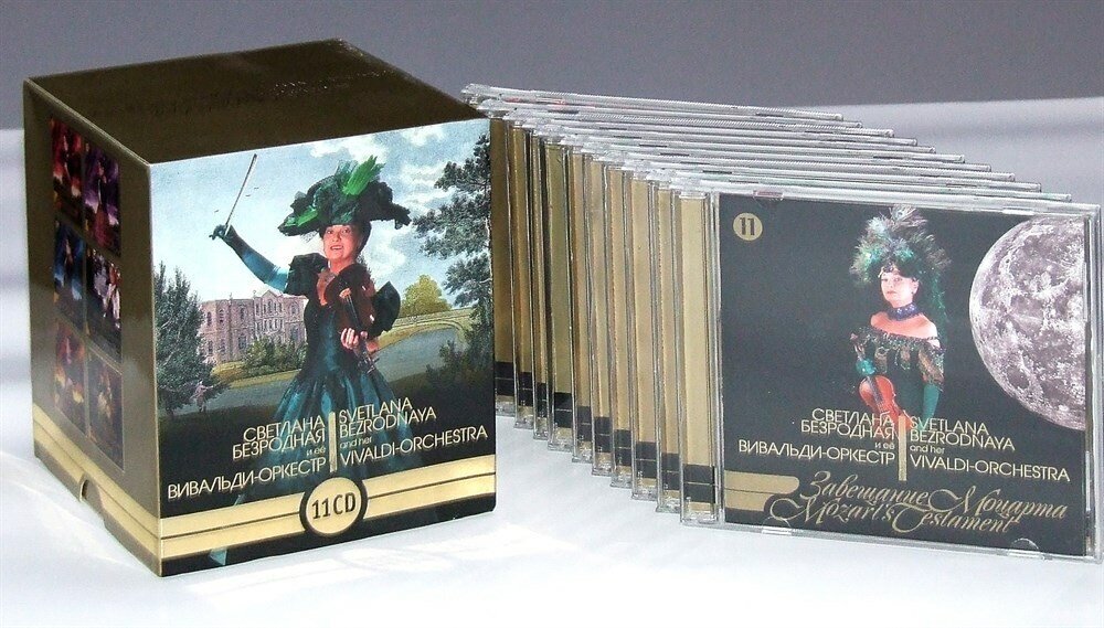 Светлана безродная и её «вивальди оркестр» (11 CD Box)