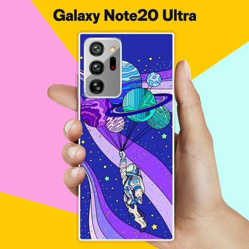 Силиконовый чехол на Samsung Galaxy Note20 Ultra Астронавт 30 / для Самсунг Галакси Ноут 20 Ультра