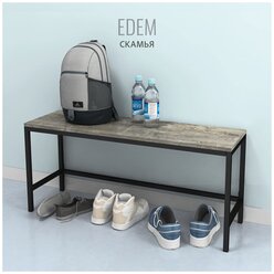 Скамья EDEM loft, серая, скамейка металлическая, лавка универсальная, 100х30х45 см, Гростат