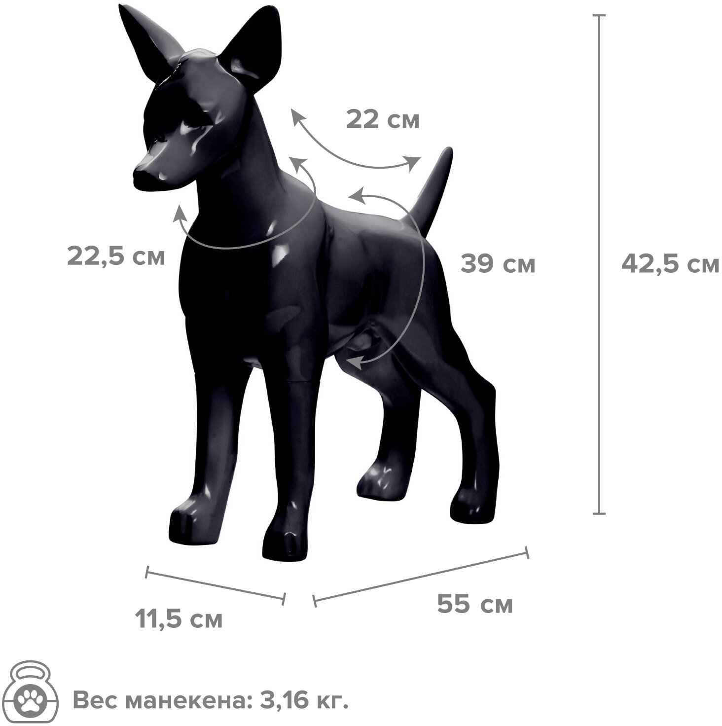 Манекен собаки AFELLOW "Джек-рассел", чёрный, 55х11.5х42.5см