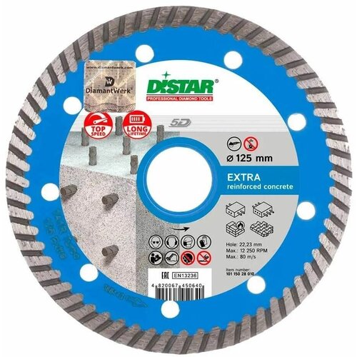 Диск алмазный DISTAR Distar Turbo Extra 230 x 2,5 x 22.23,/