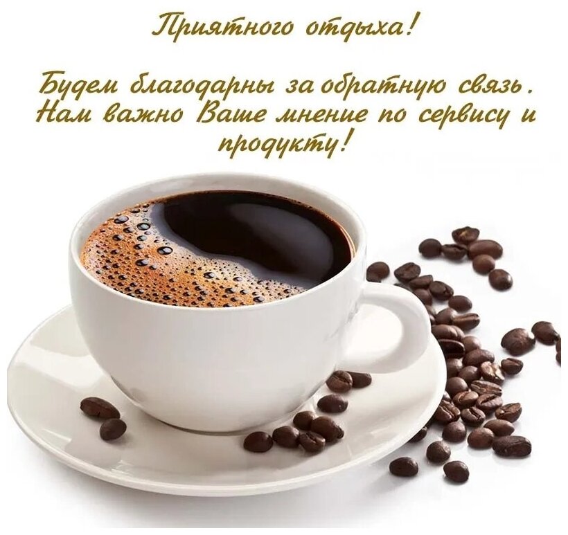 Турецкий кофе молотый Мехмет Эфенди 12 пачек - фотография № 4