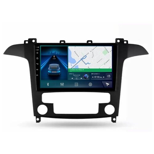 Магнитола CRS-300 Ford S-Max 2006-2015 - Android 12 - Процессор 8 ядерный - Память 4+64Gb - Carplay - DSP 36 полос - 4G(Sim)