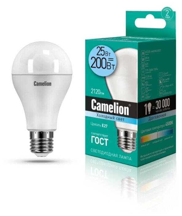 Светодиодная лампочка Camelion LED25-A65/845/E27