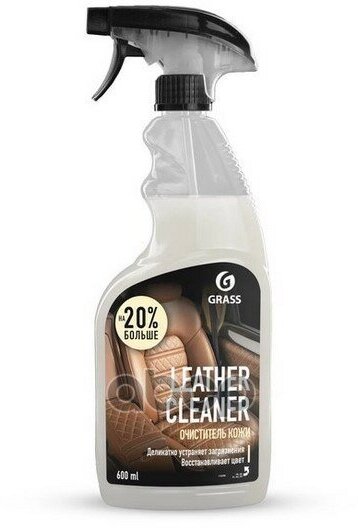 Очиститель Кожи Leather Cleaner 600Мл Триггер GraSS арт. 110396