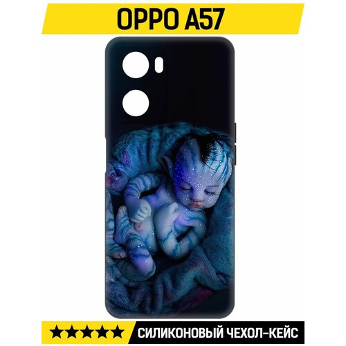 Чехол-накладка Krutoff Soft Case Аватар - Малышка для Oppo A57 черный чехол накладка krutoff soft case аватар малышка для vivo y22 черный