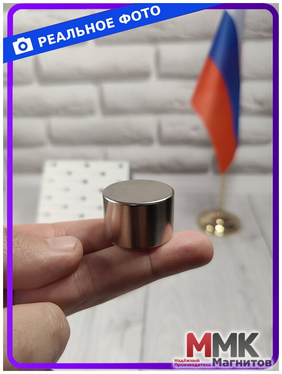 Неодимовый магнит диск 30х20 мм. — фото 1