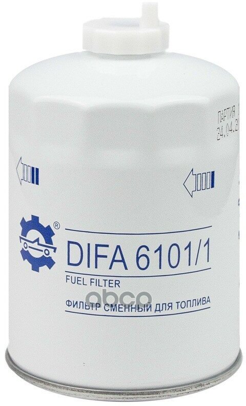 DIFA61011 DIFA Фильтр топливный ЗИЛ-5301, МТЗ тонкой очистки (дв. ММЗ-245) DIFA