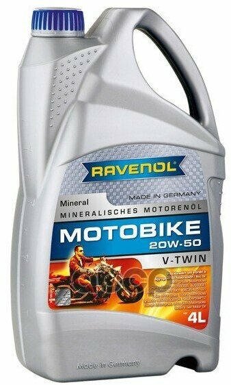 Моторное Масло Ravenol Motobike V-Twin Sae 20W-50 Mineral (4Л) New Ravenol арт. 1173105-004-01-999