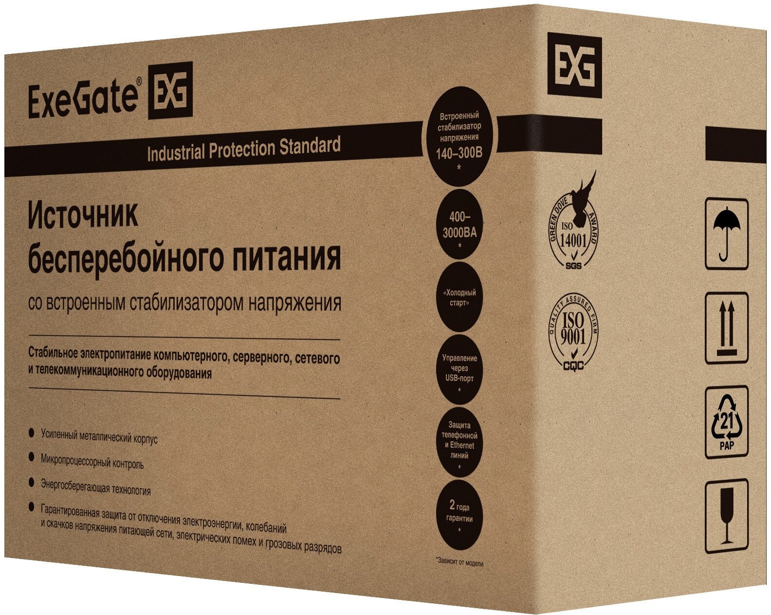 Интерактивный ИБП ExeGate SpecialPro UNB-1000 (EP212518RUS)