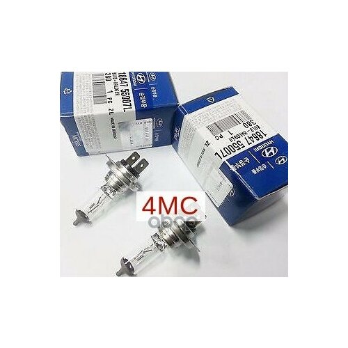 Лампа V W HyundaiKia 18647-55007L Hyundai-KIA арт 18647-55007L 1390₽