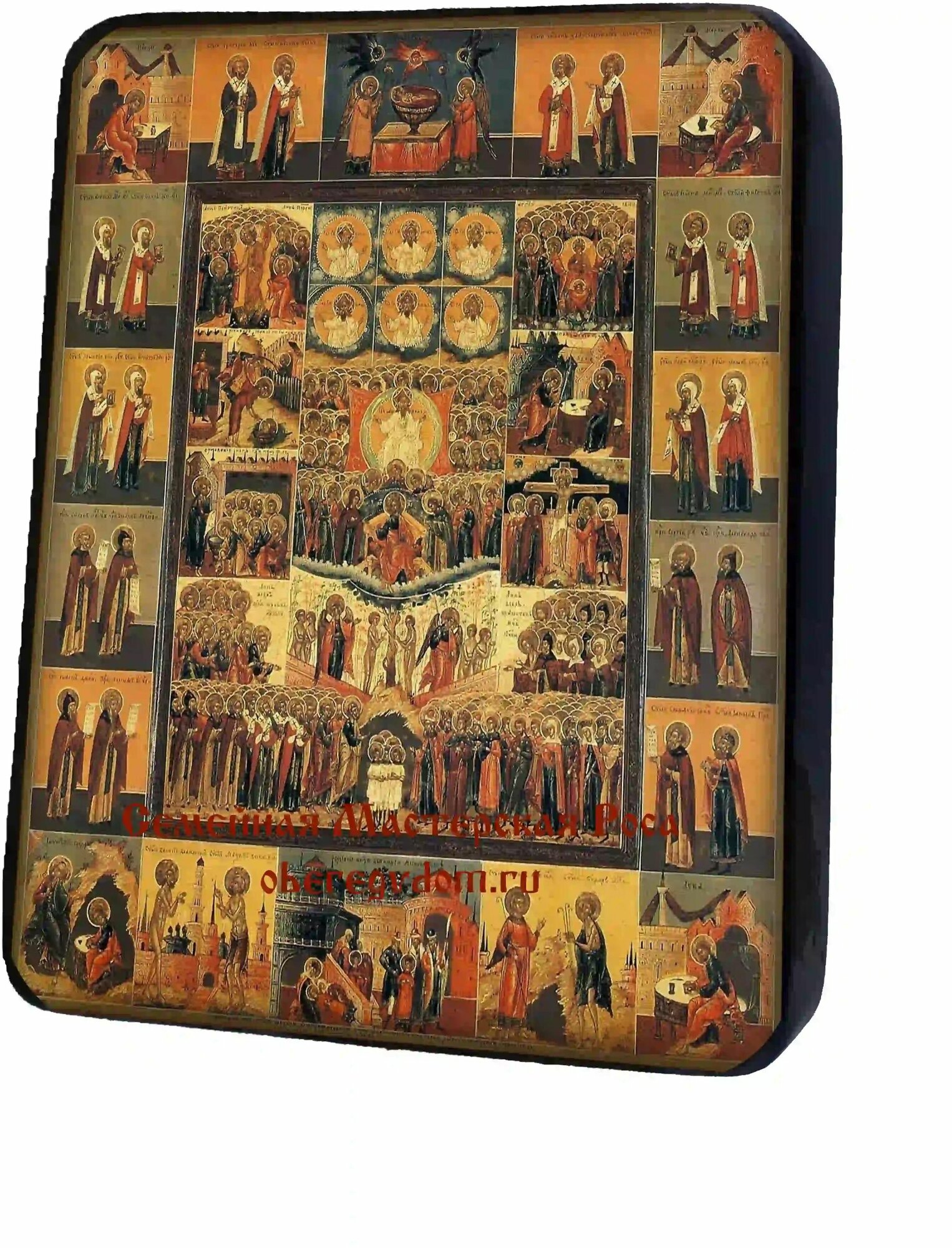 Освященная икона на дереве ручной работы - Собор всех святых, арт И1350-5 / 15х20х1,8 см