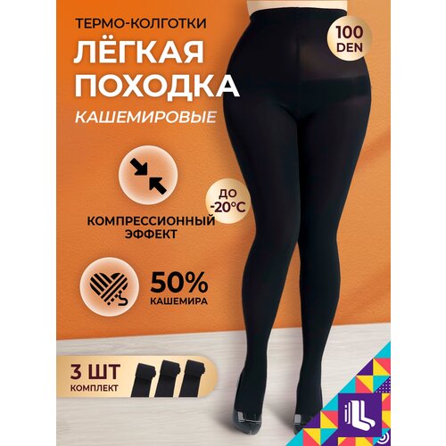 Колготки , 100 den, 3 шт., размер one size, черный