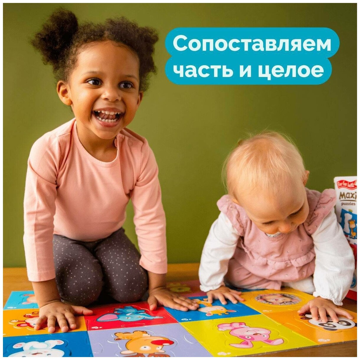 BABY TOYS TD02511 Пазлы MAXI "Водный мир", (24 эл.) Десятое королевство - фото №18