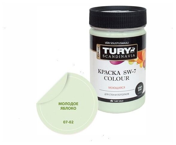      TURY SW-7 Colour      , 0.4 