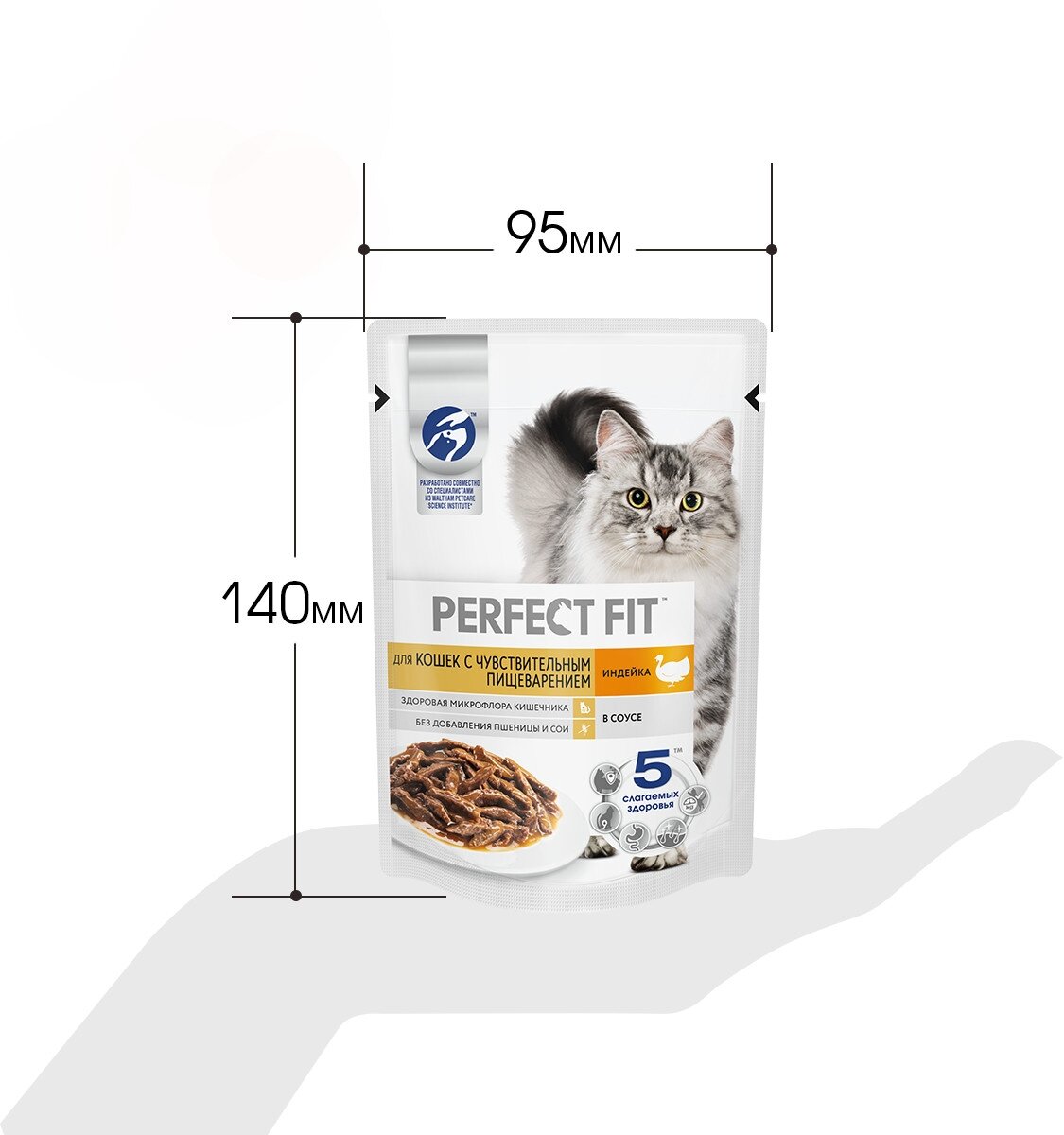 Влажный корм для кошек Perfect Fit при чувствительном пищеварении, с индейкой 28 шт. х 75 г (кусочки в соусе)