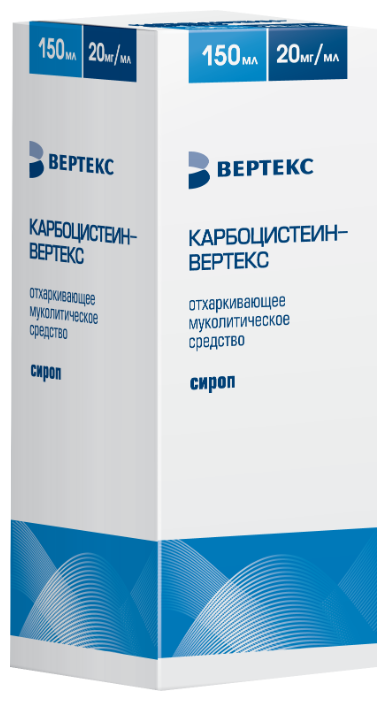 Карбоцистеин сироп 20 мг/мл фл. 150 мл