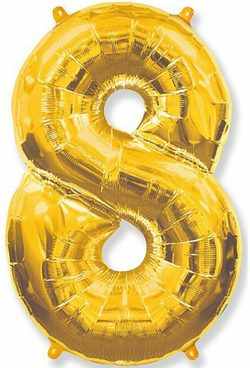 Воздушный шар Цифра 8, золотой, 102 см