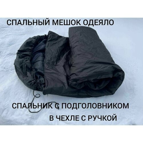 Спальный мешок одеяло туристический спальник армейский 260000₽