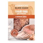 Мираторг Трай-тип говядина Black Angus в пряном соусе - изображение