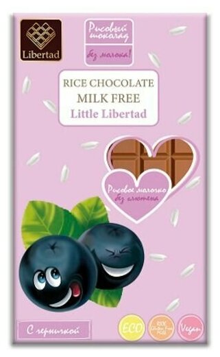 Шоколад рисовый 42% какао Little Libertad с черникой, 40 гр - фотография № 3