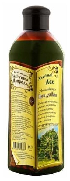 Пена для ванн Хвойный лес