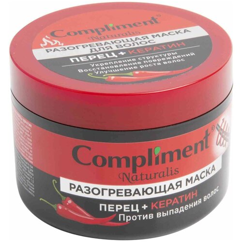 COMPLIMENT NATURALIS Разогревающая маска для волос против выпадения перец+кератин 500 мл