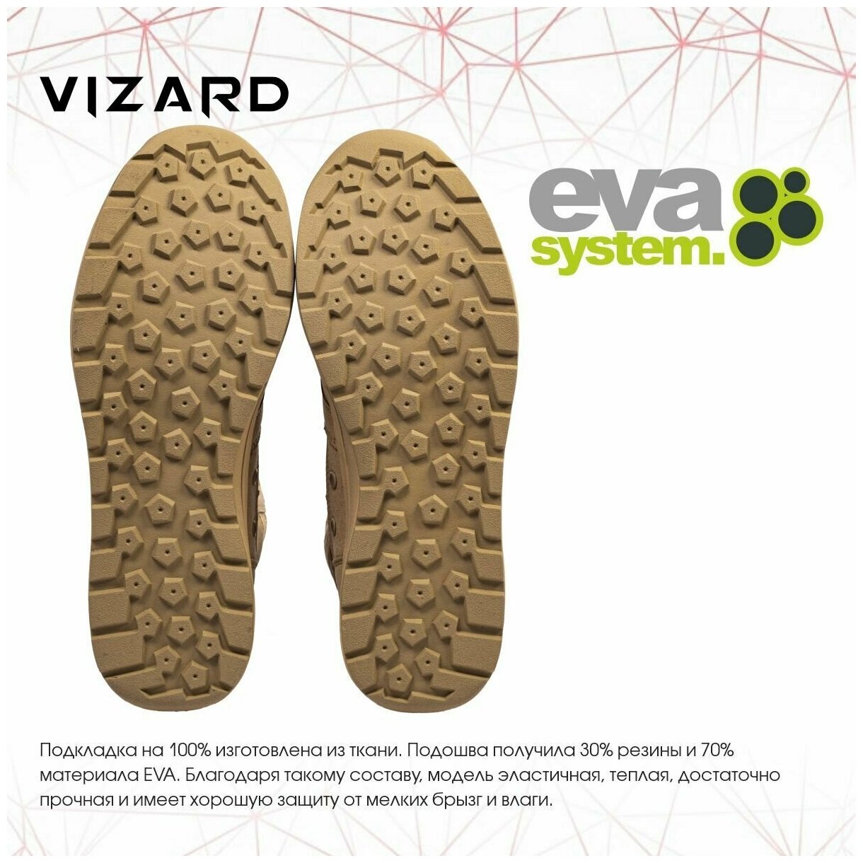 Ботинки мужские Vizard Zerolite boots р.45 VBM 00003-022