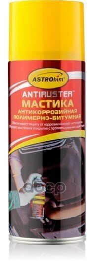 Мастика Astrohim Антикоррозийная Полимерно-Битумная Аэрозоль 520 Мл Ac490 ASTROHIM арт. AC490